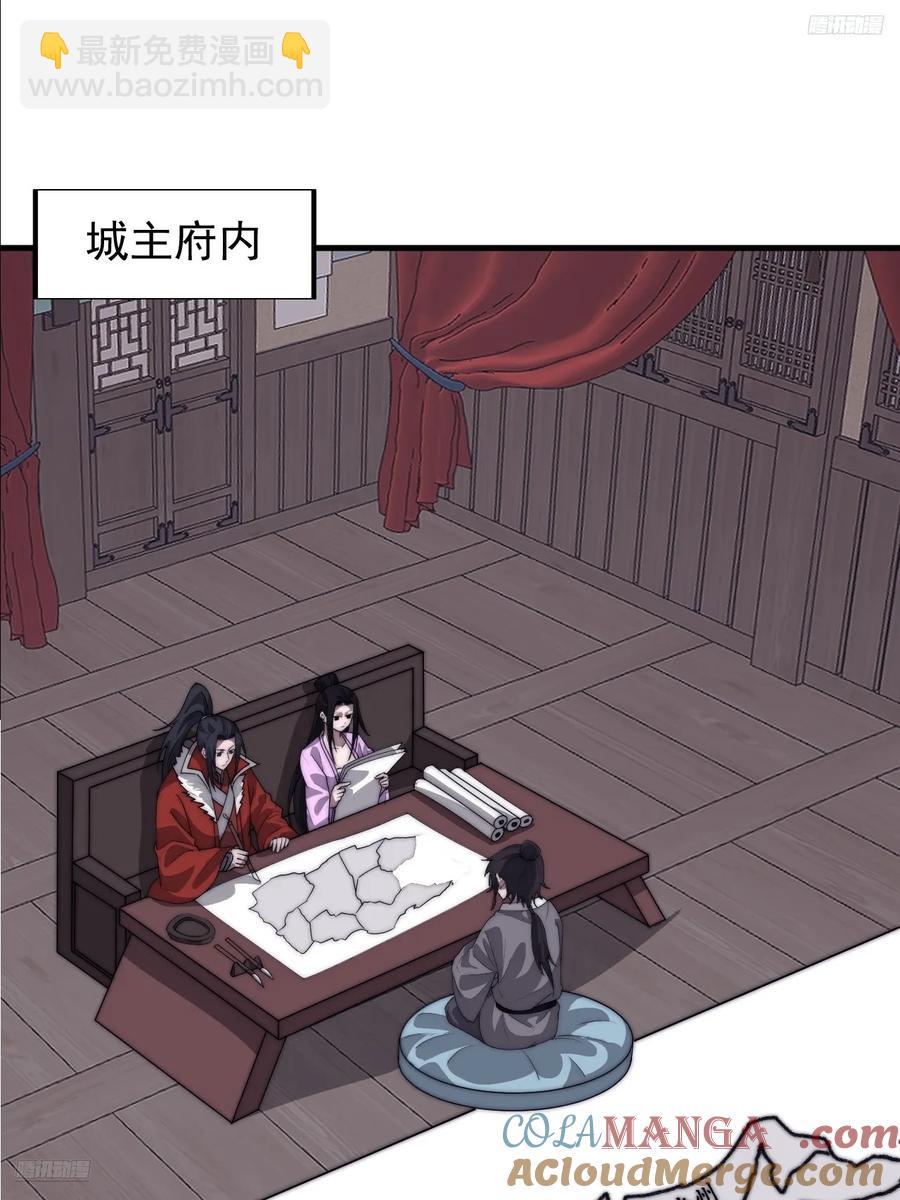 第七百六十九话：天下局势10