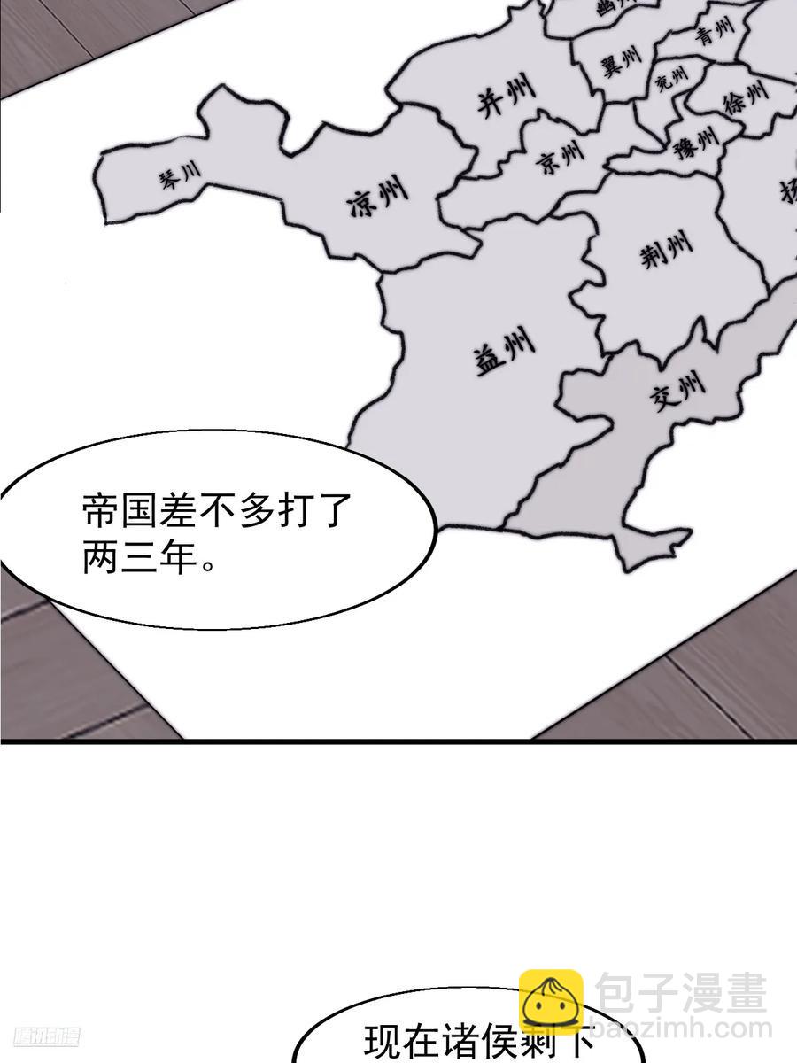 第七百六十九话：天下局势11