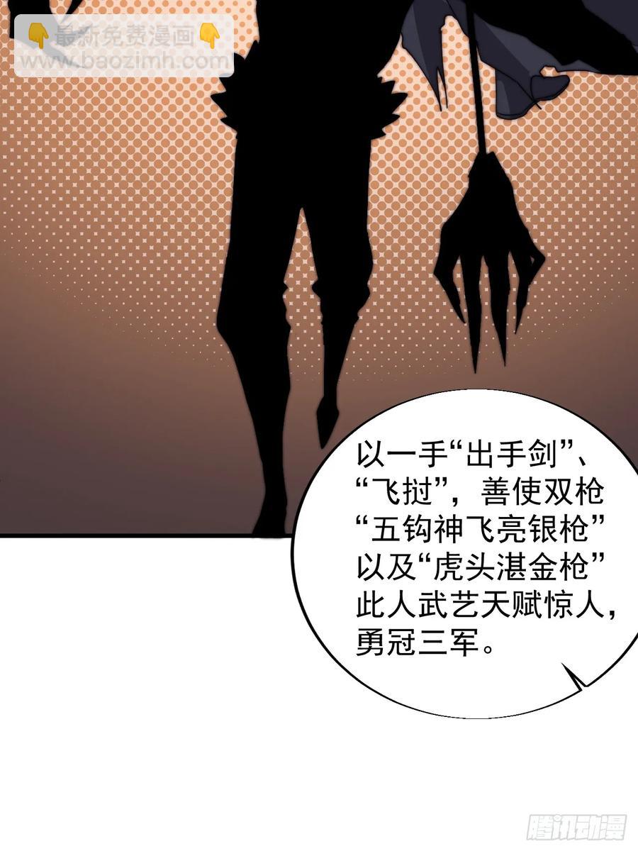 第七百六十九话：天下局势19