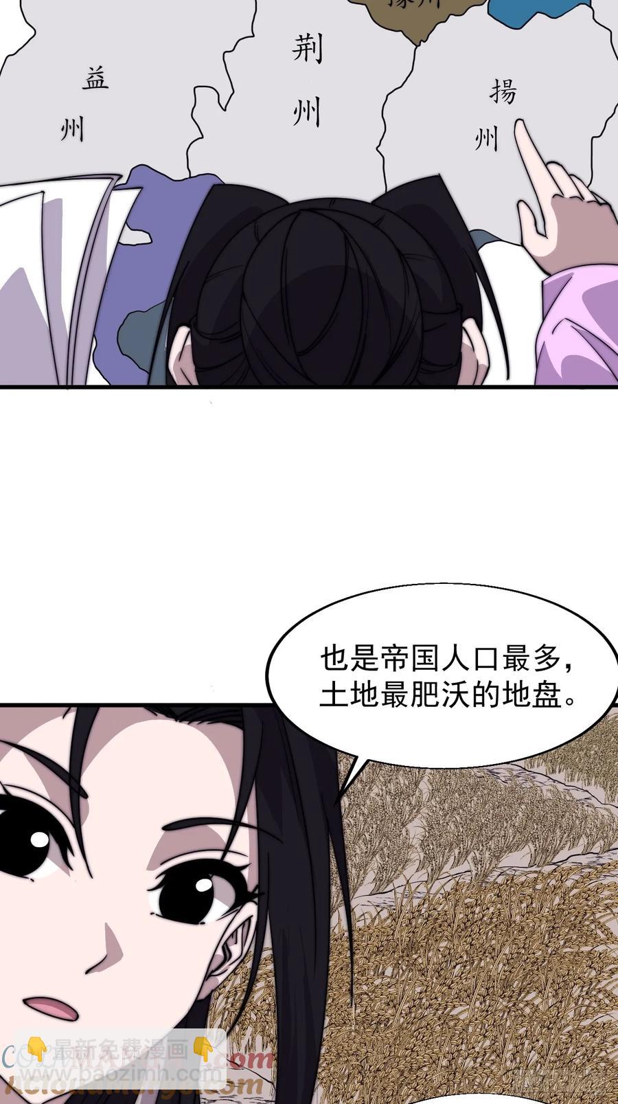 第七百六十九话：天下局势36