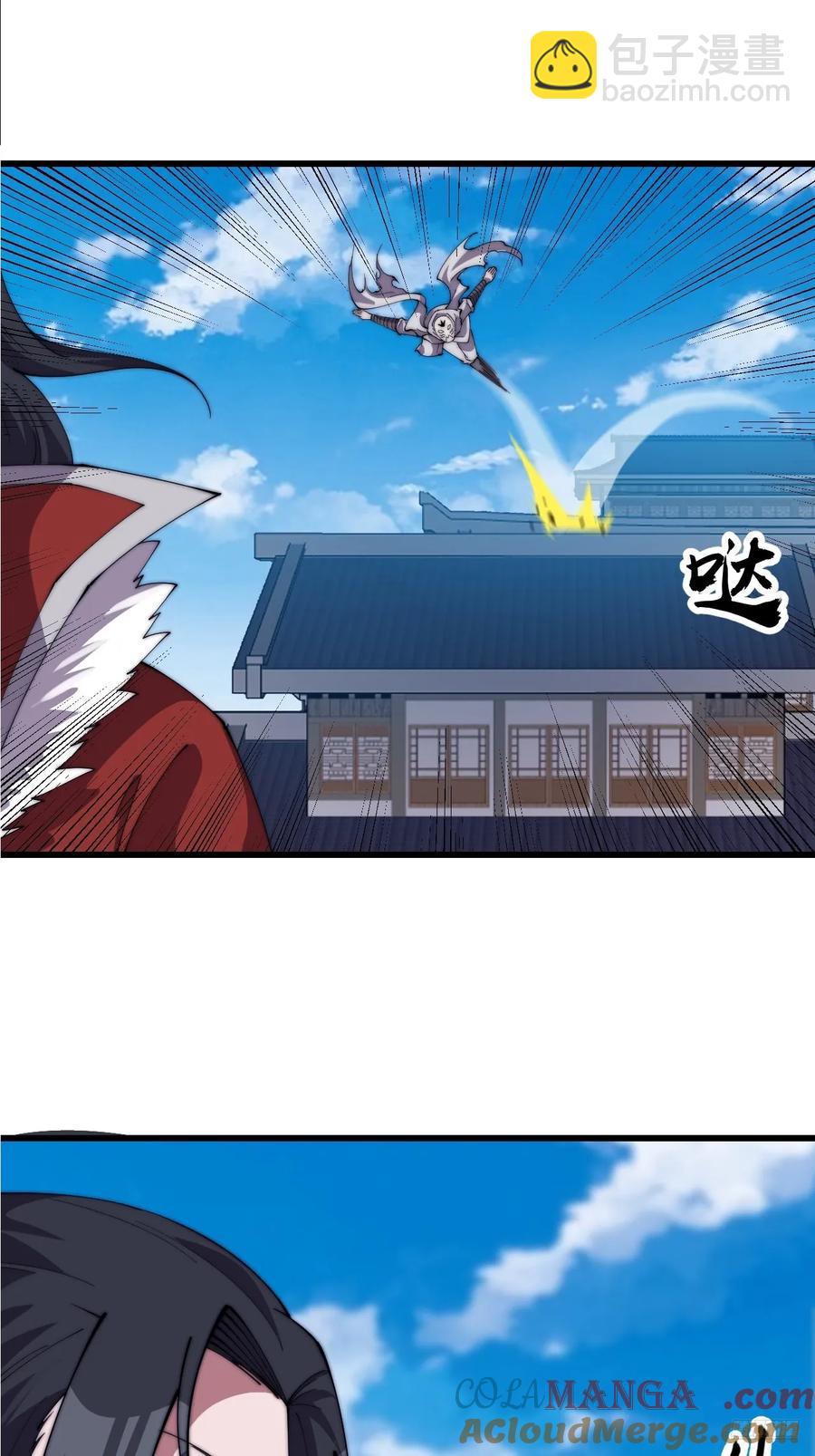 第七百六十九话：天下局势6