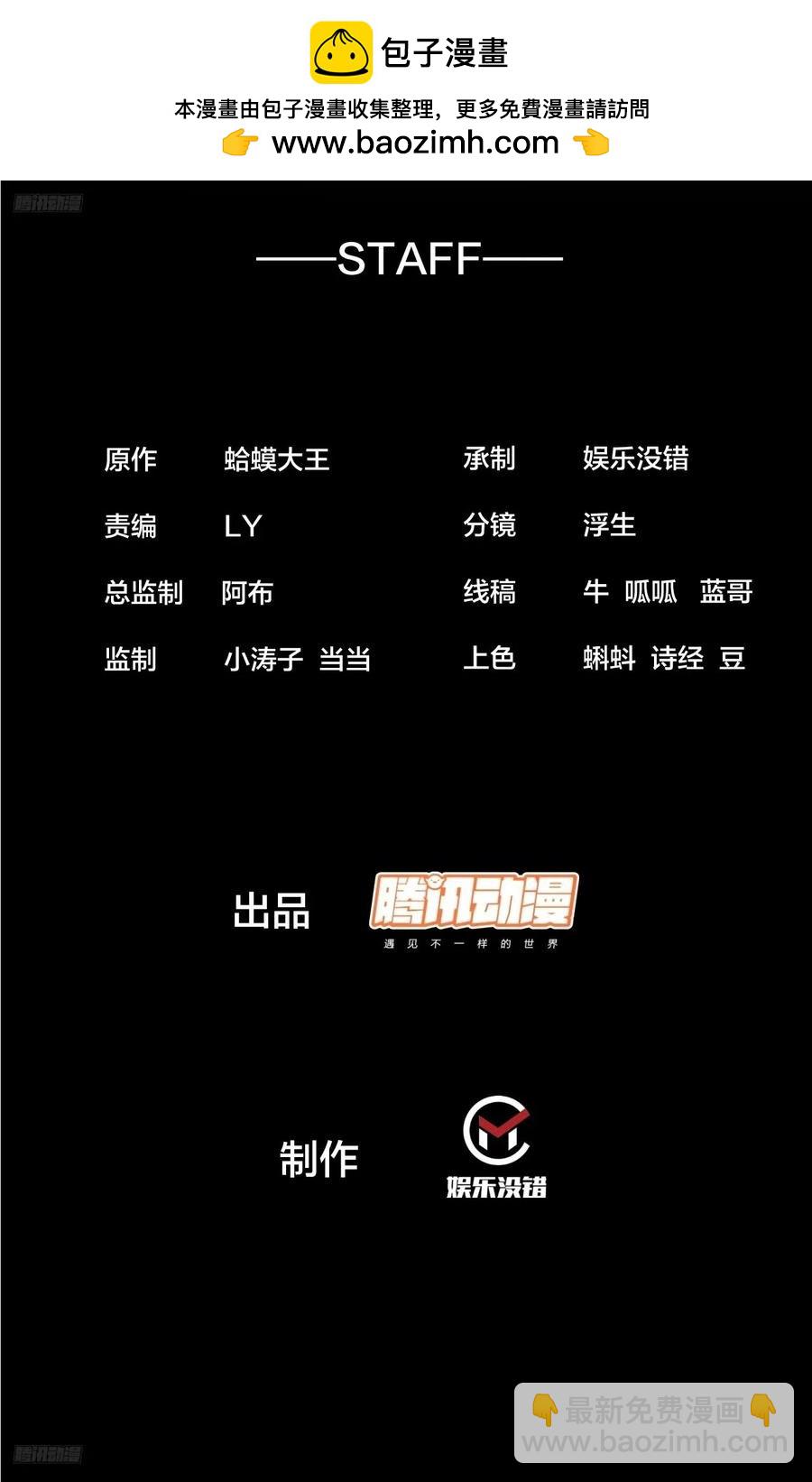 第七百七十话：年轻人真会玩1