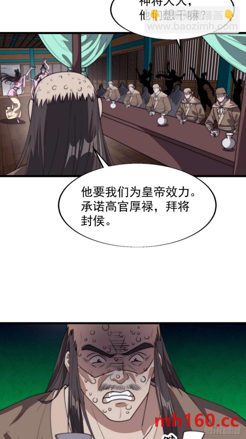 第七百七十话：年轻人真会玩13
