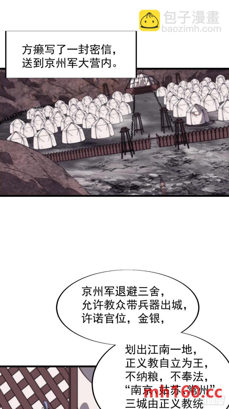 第七百七十话：年轻人真会玩16