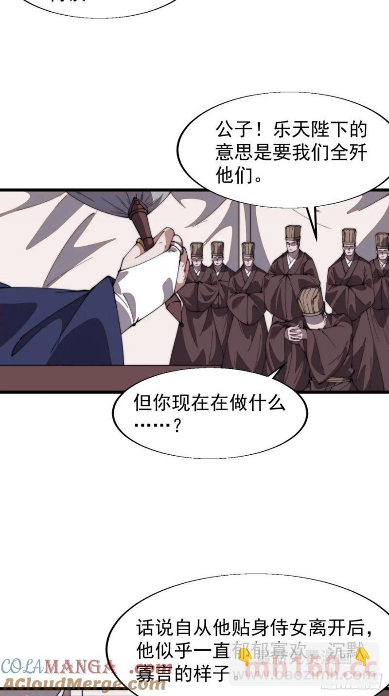 第七百七十话：年轻人真会玩18
