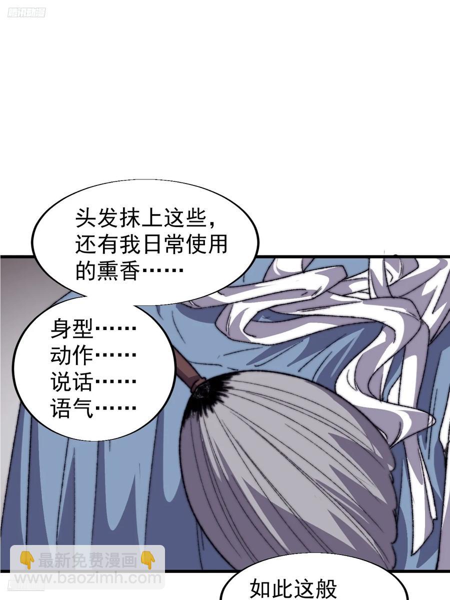 第七百七十话：年轻人真会玩2