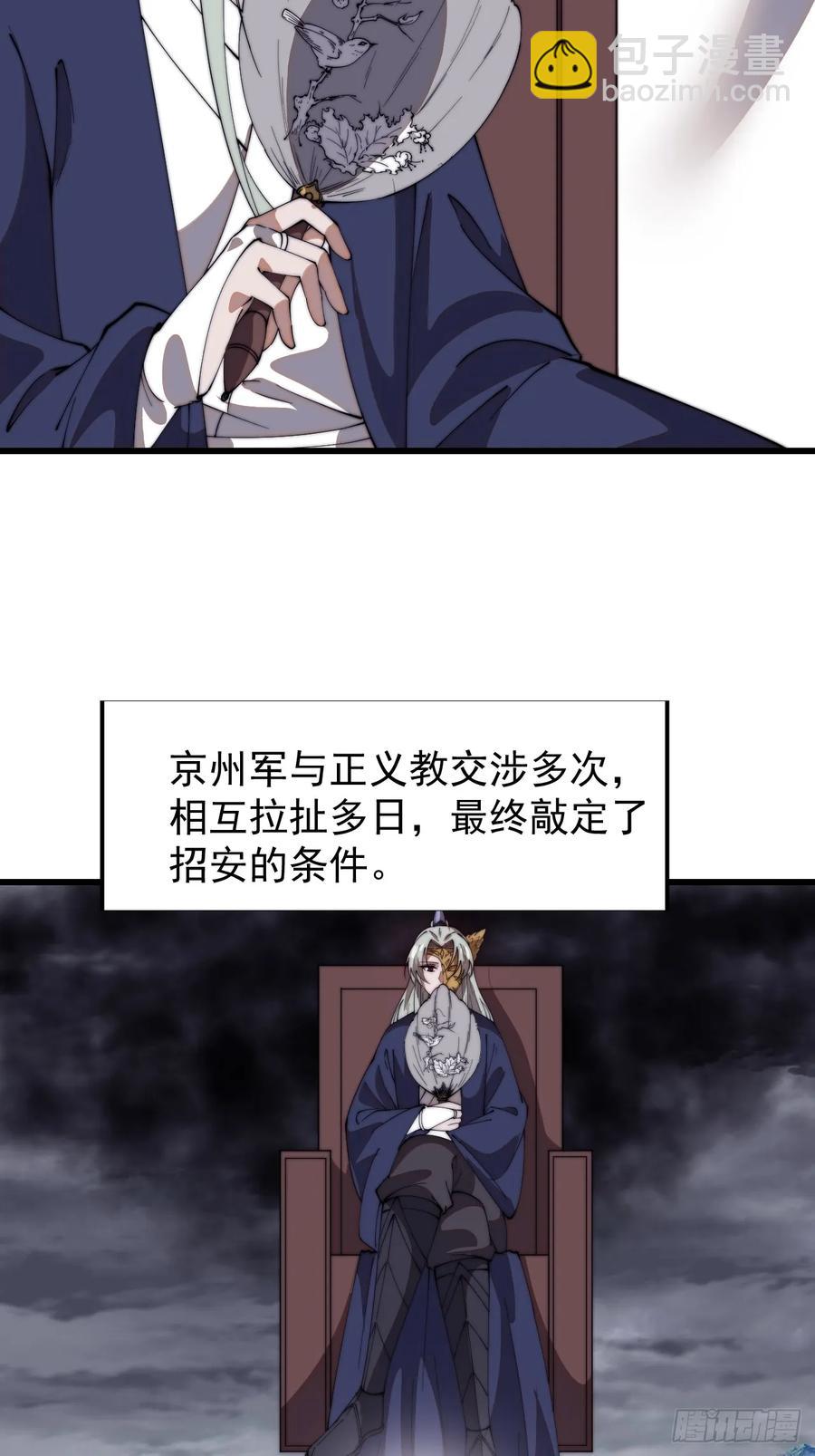 第七百七十话：年轻人真会玩20
