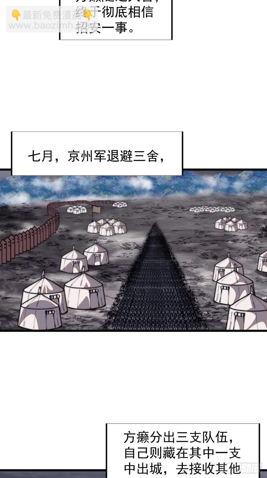 第七百七十话：年轻人真会玩23