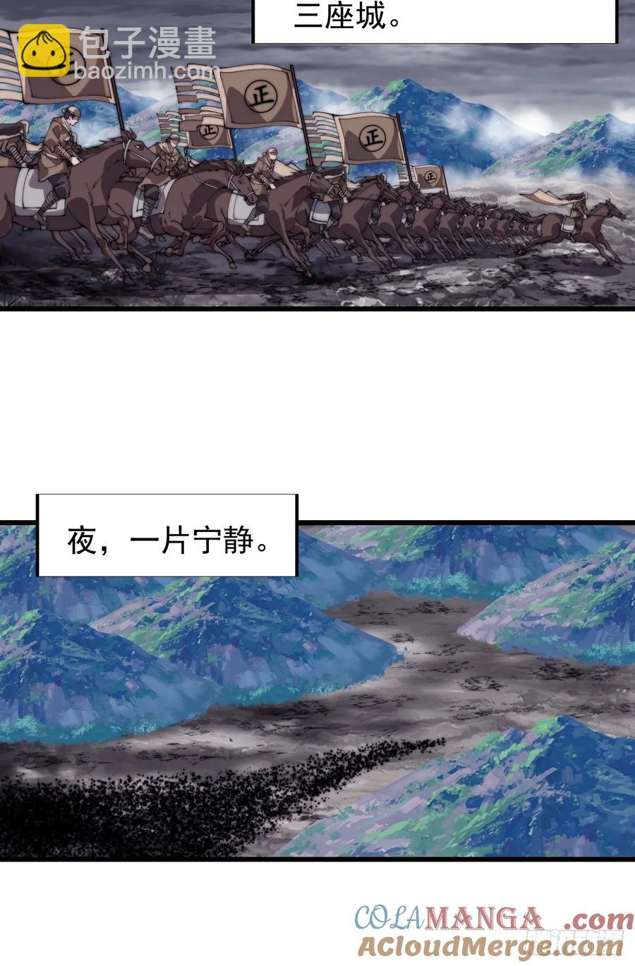第七百七十话：年轻人真会玩24