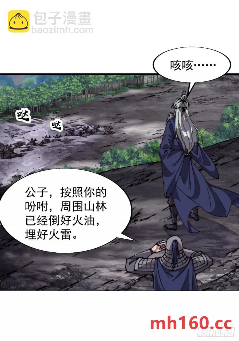 第七百七十话：年轻人真会玩25