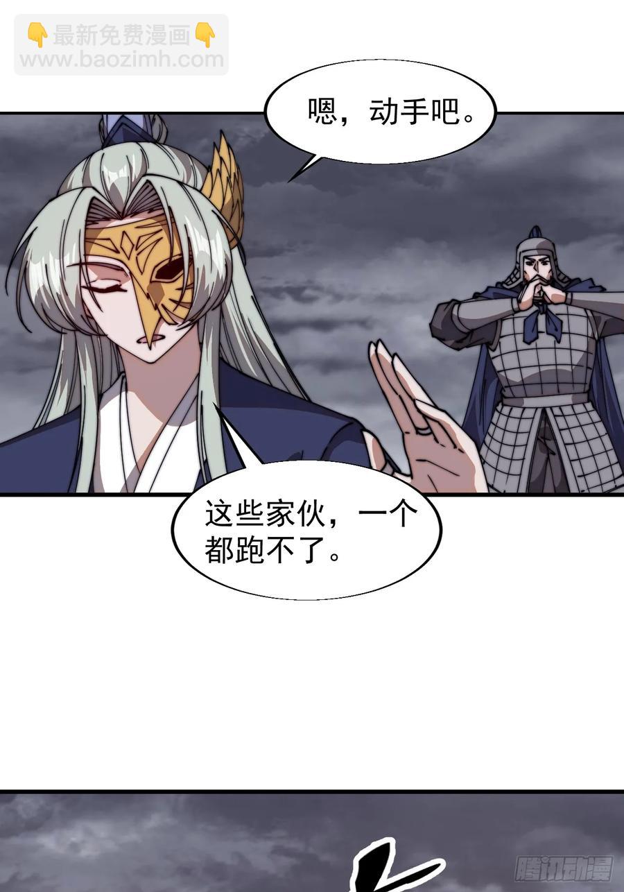 第七百七十话：年轻人真会玩26