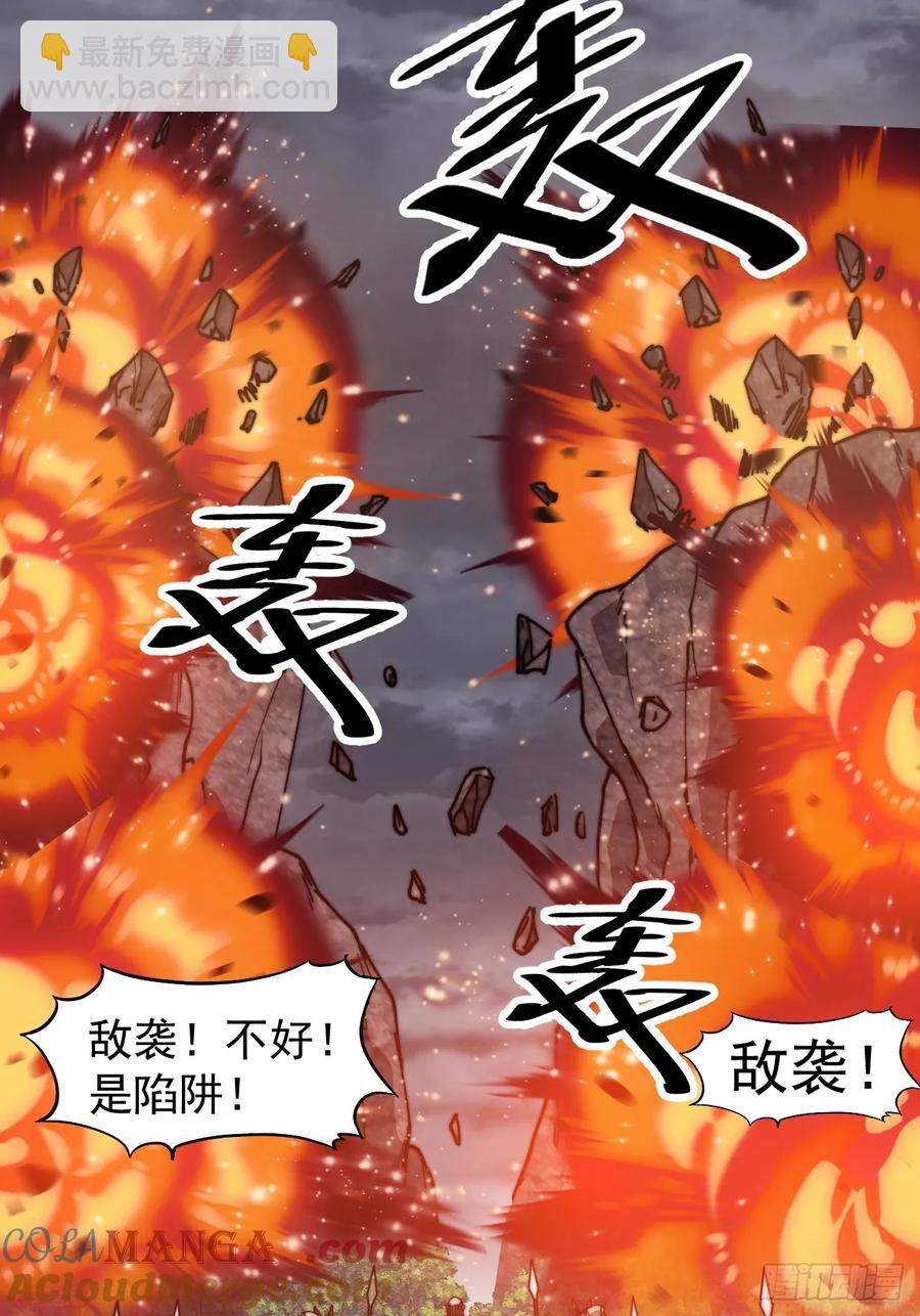 第七百七十话：年轻人真会玩27