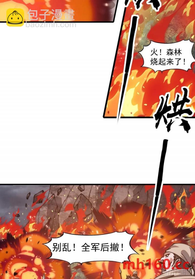 第七百七十话：年轻人真会玩29