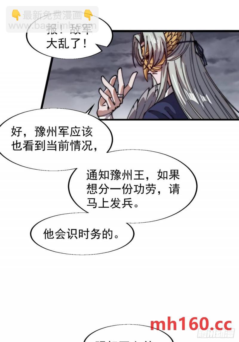 第七百七十话：年轻人真会玩32