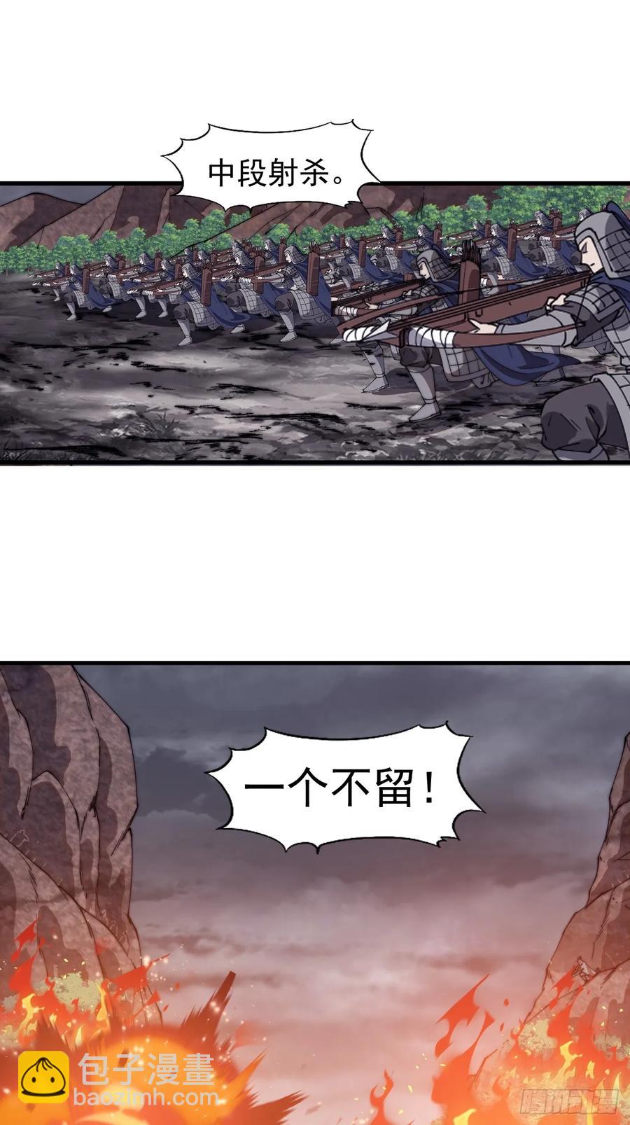 第七百七十话：年轻人真会玩34