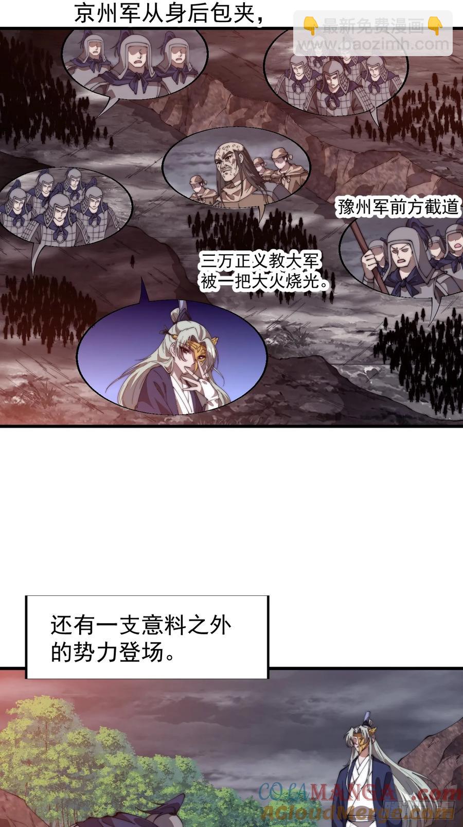 第七百七十话：年轻人真会玩36