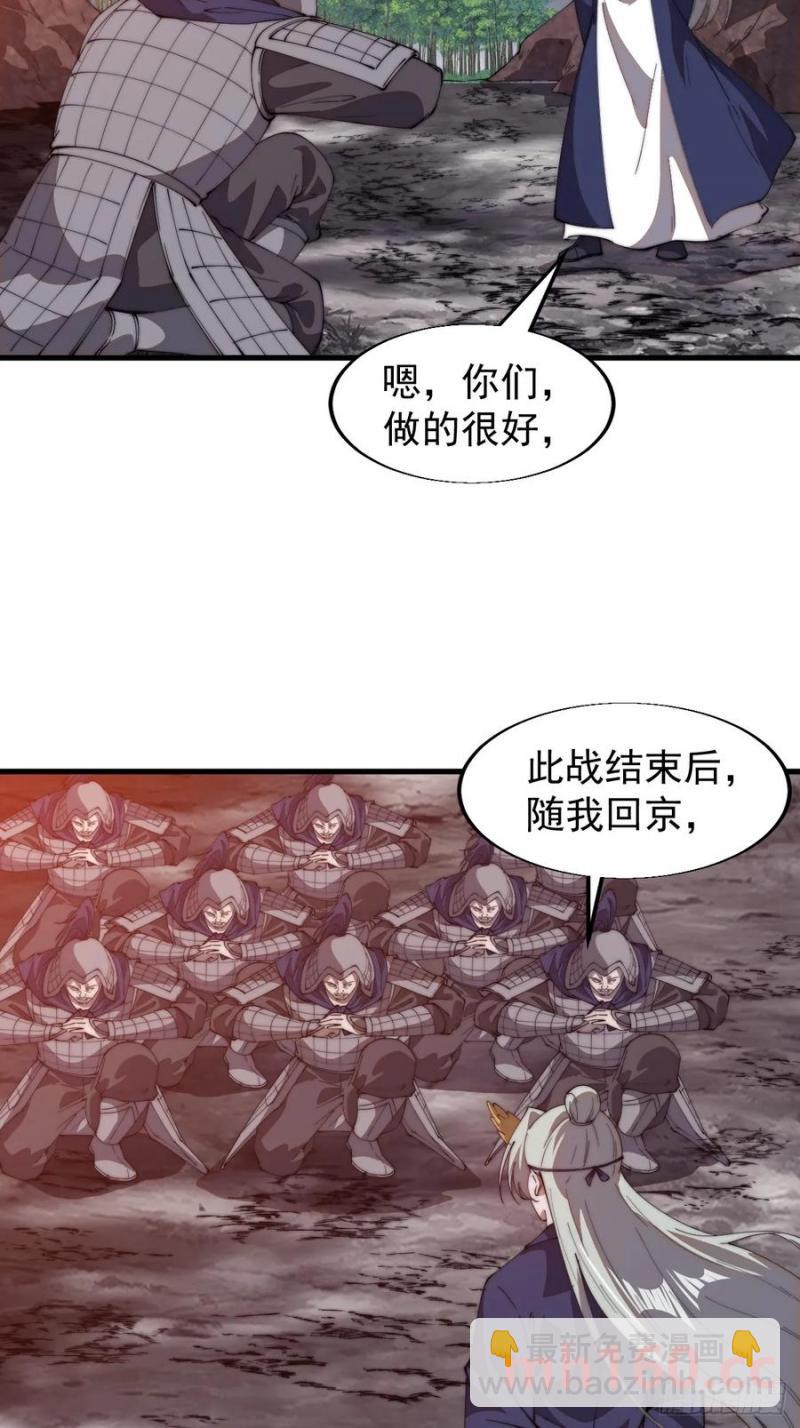 第七百七十话：年轻人真会玩37