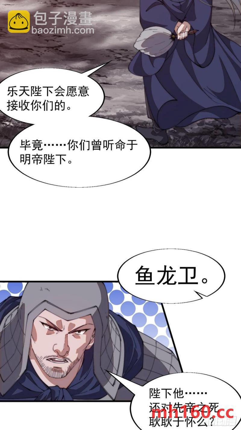 第七百七十话：年轻人真会玩38