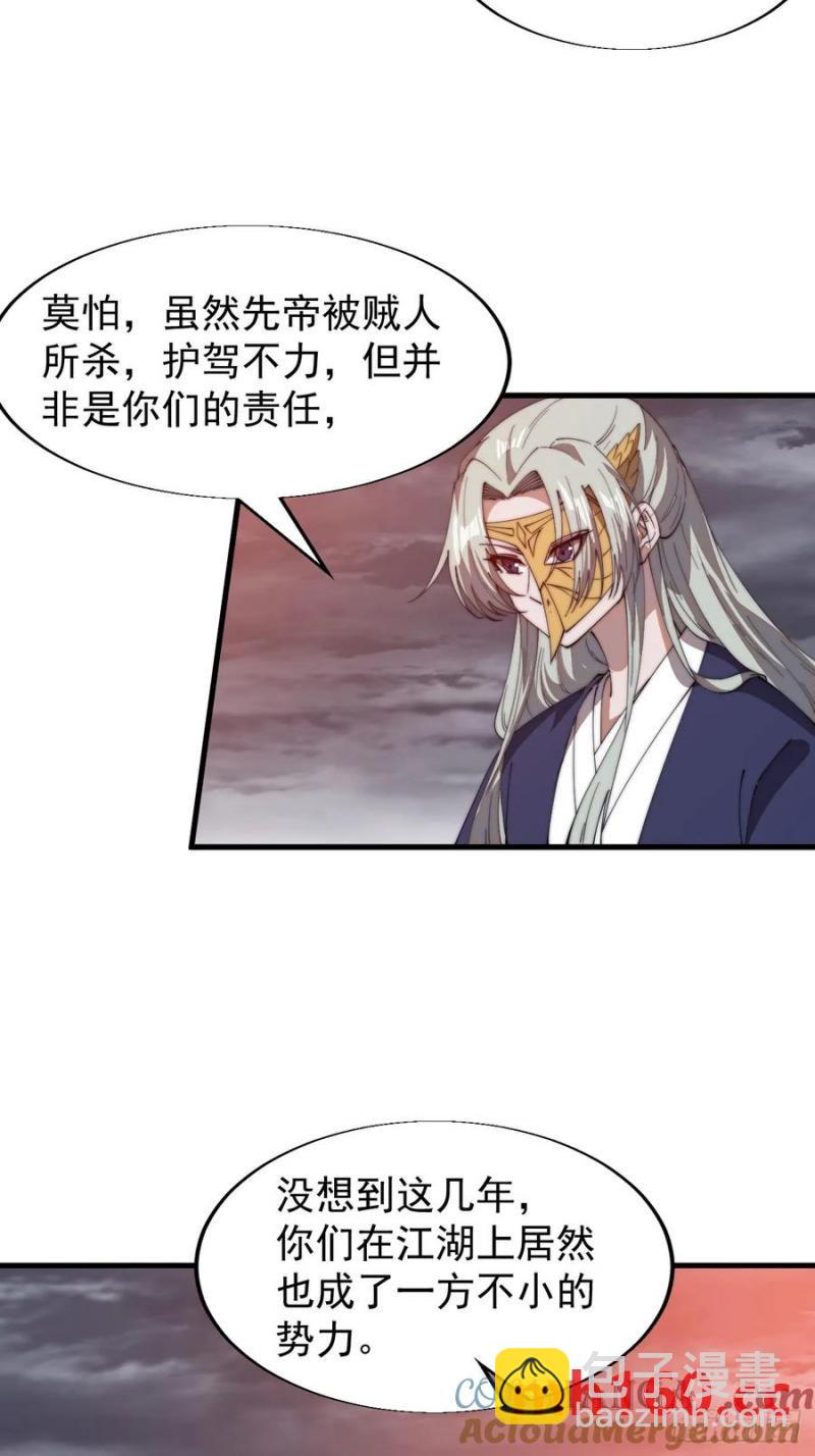 第七百七十话：年轻人真会玩39