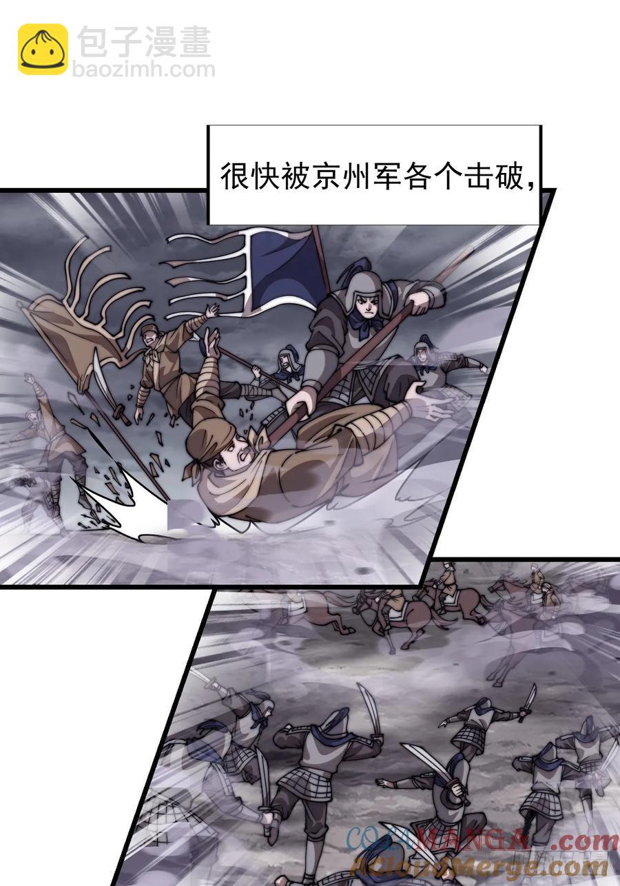 第七百七十话：年轻人真会玩45