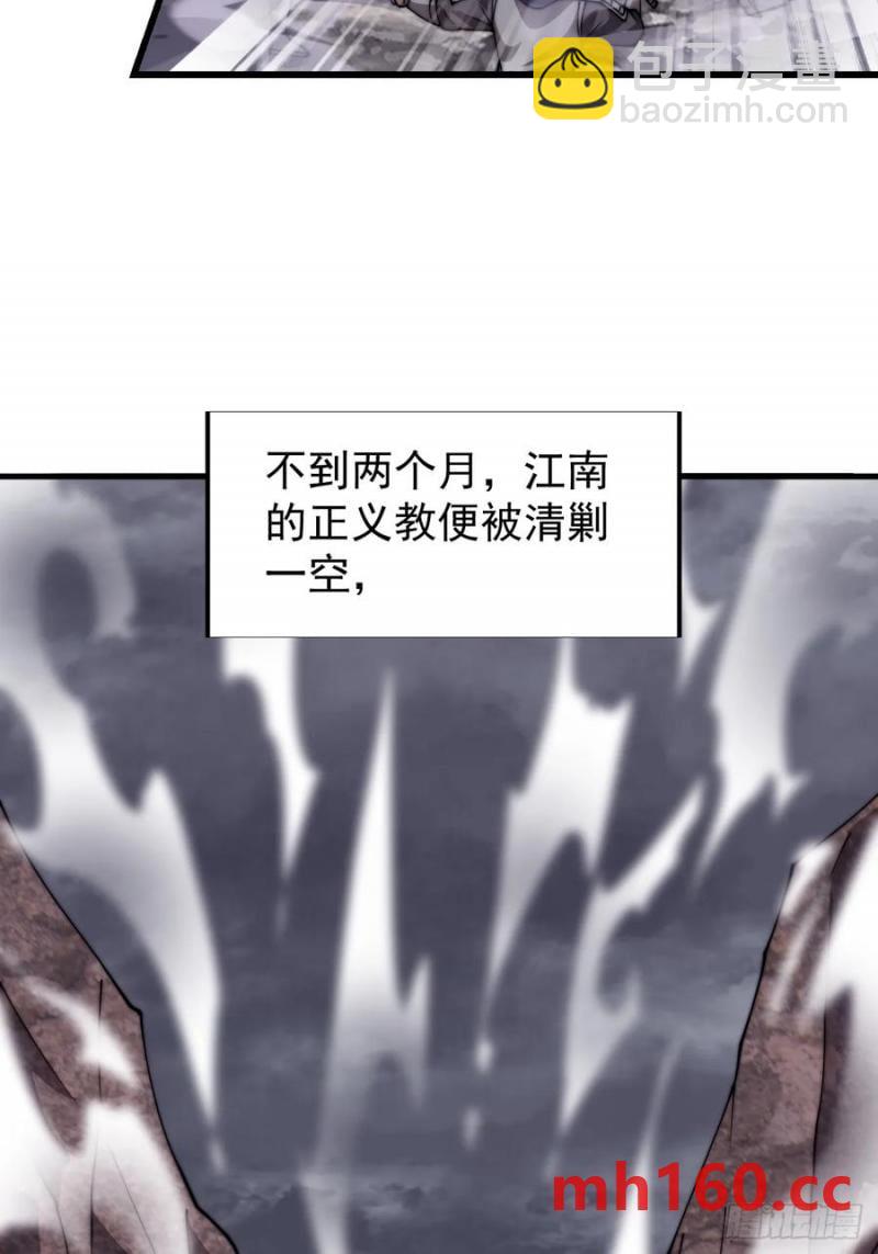 第七百七十话：年轻人真会玩46