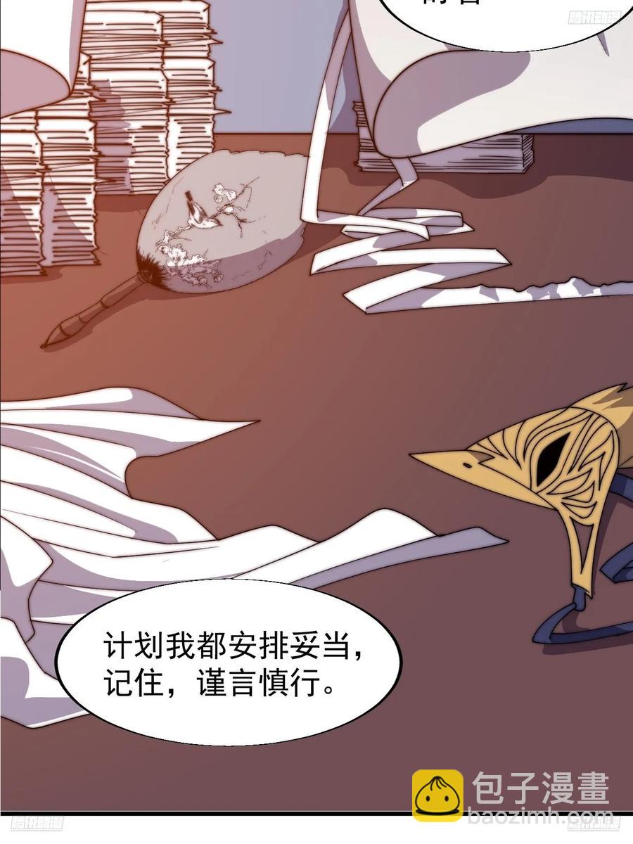 第七百七十话：年轻人真会玩5