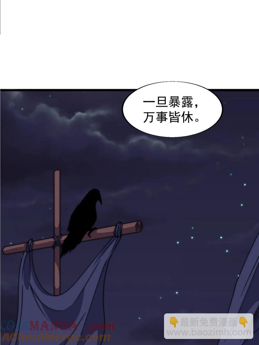 第七百七十话：年轻人真会玩6