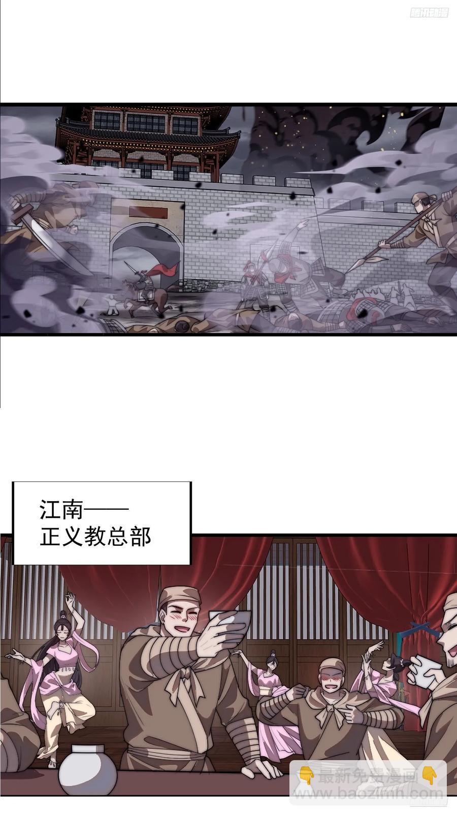 第七百七十话：年轻人真会玩8