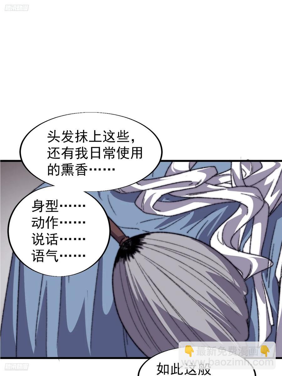 第七百七十一话：中计2
