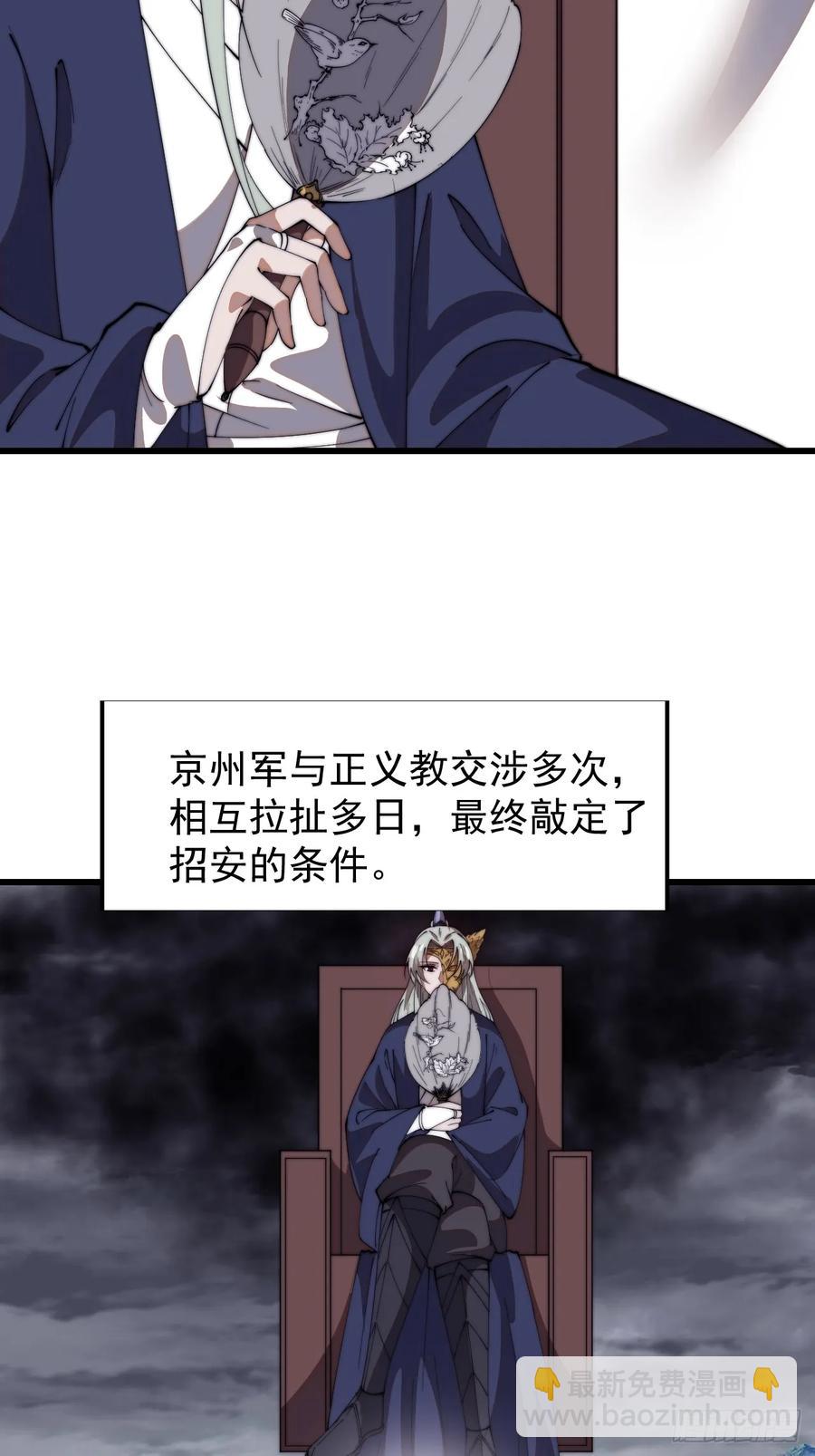 第七百七十一话：中计20