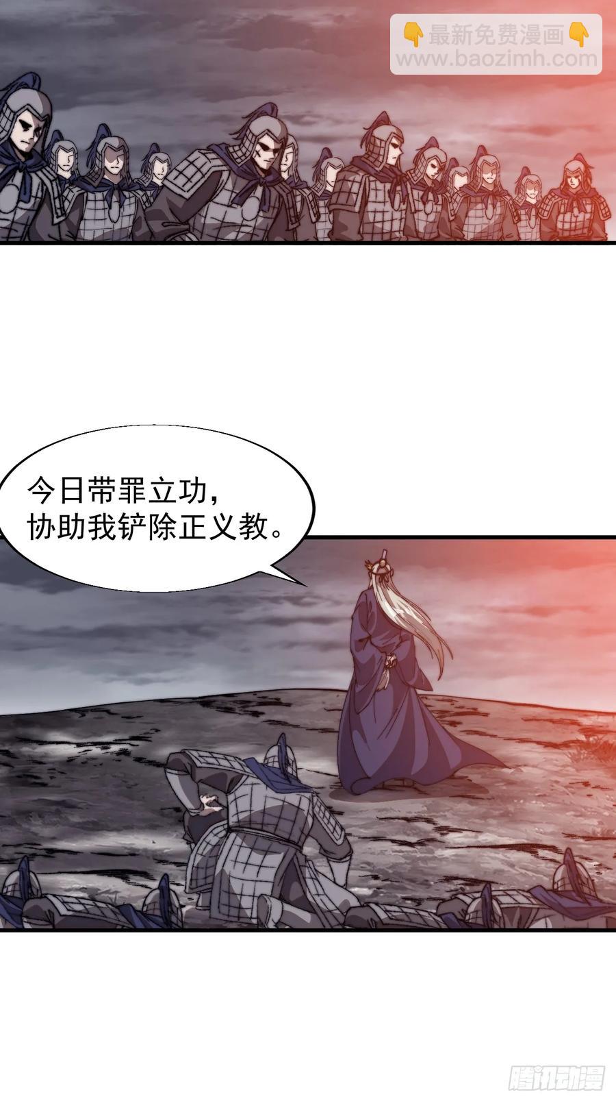 第七百七十一话：中计40