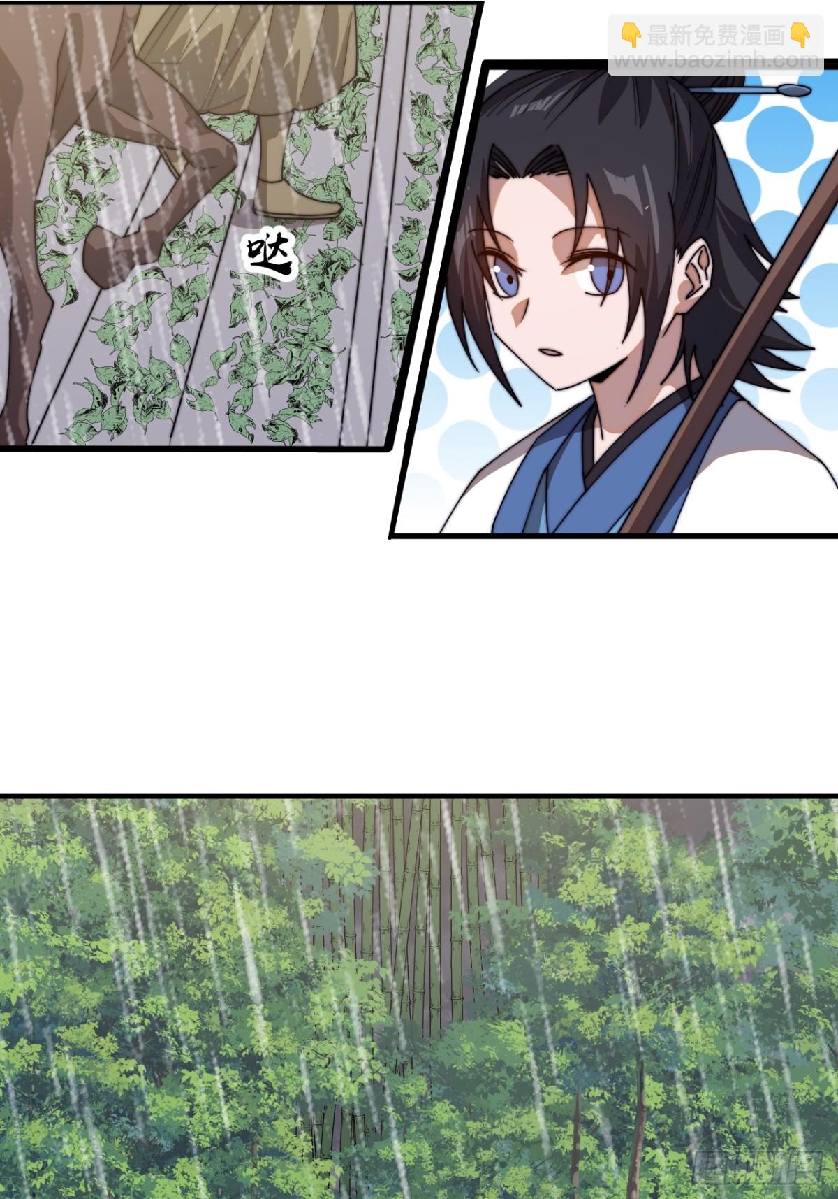 第七百七十二话：遮蔽天机13
