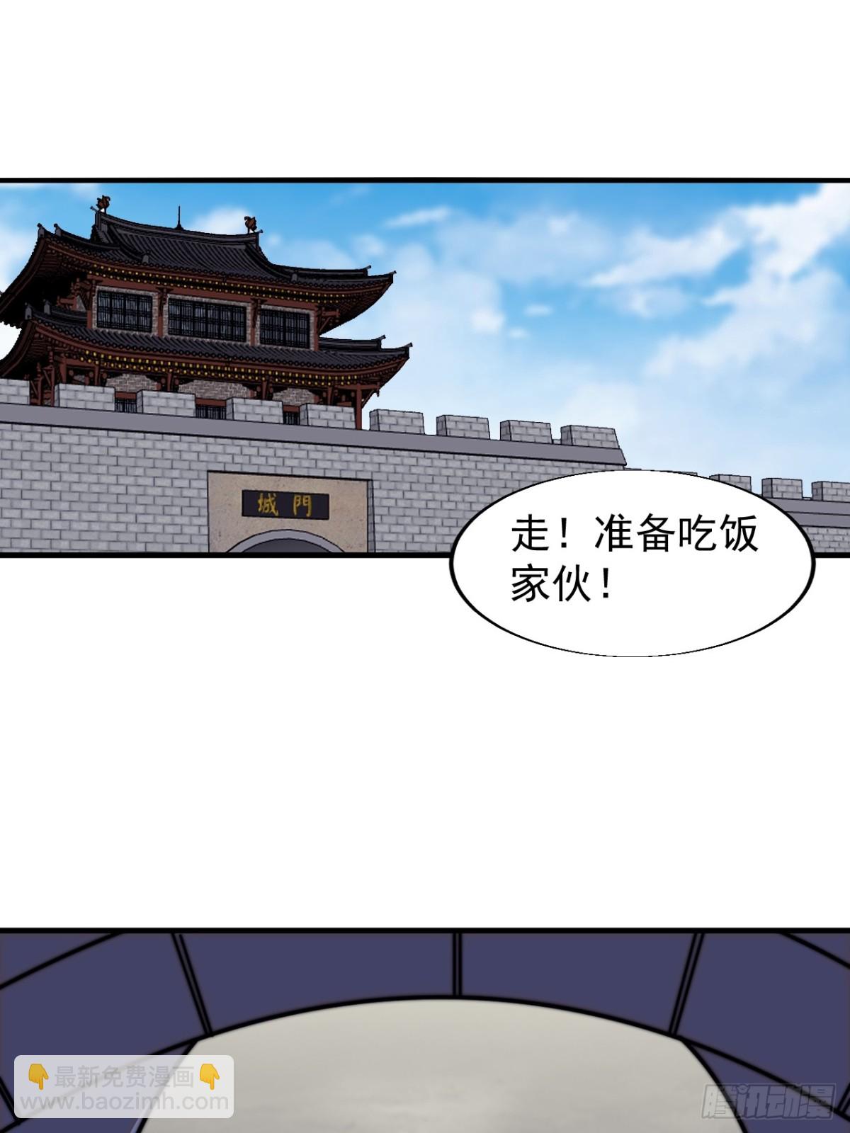 第七百七十二话：遮蔽天机35