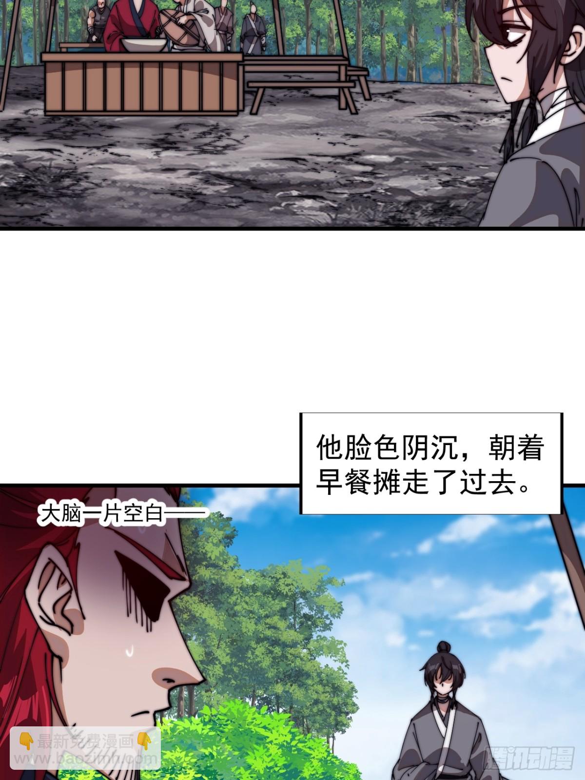 第七百七十二话：遮蔽天机42