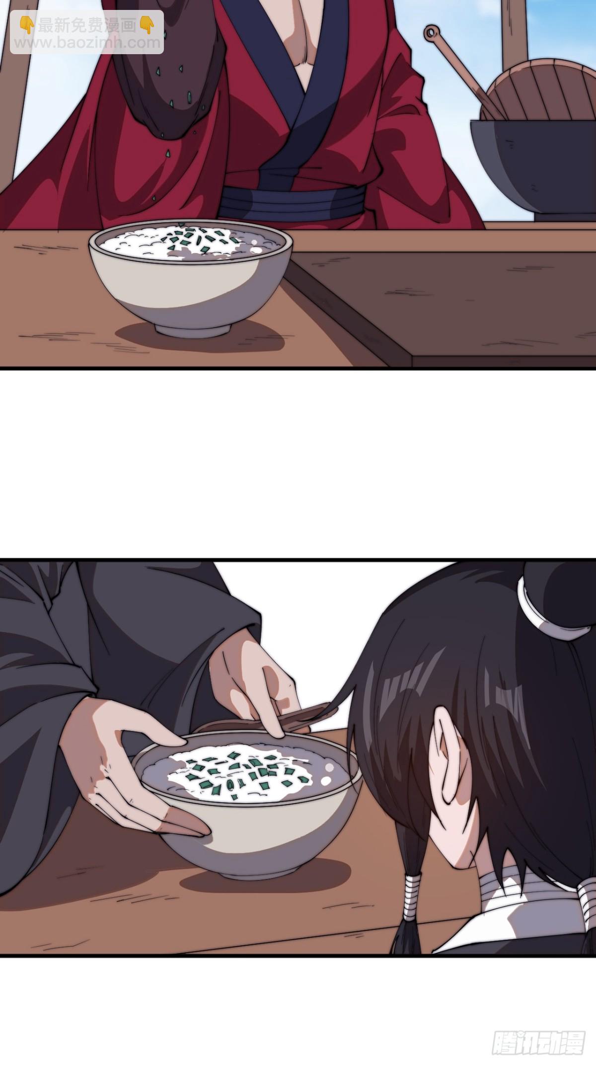 第七百七十二话：遮蔽天机52