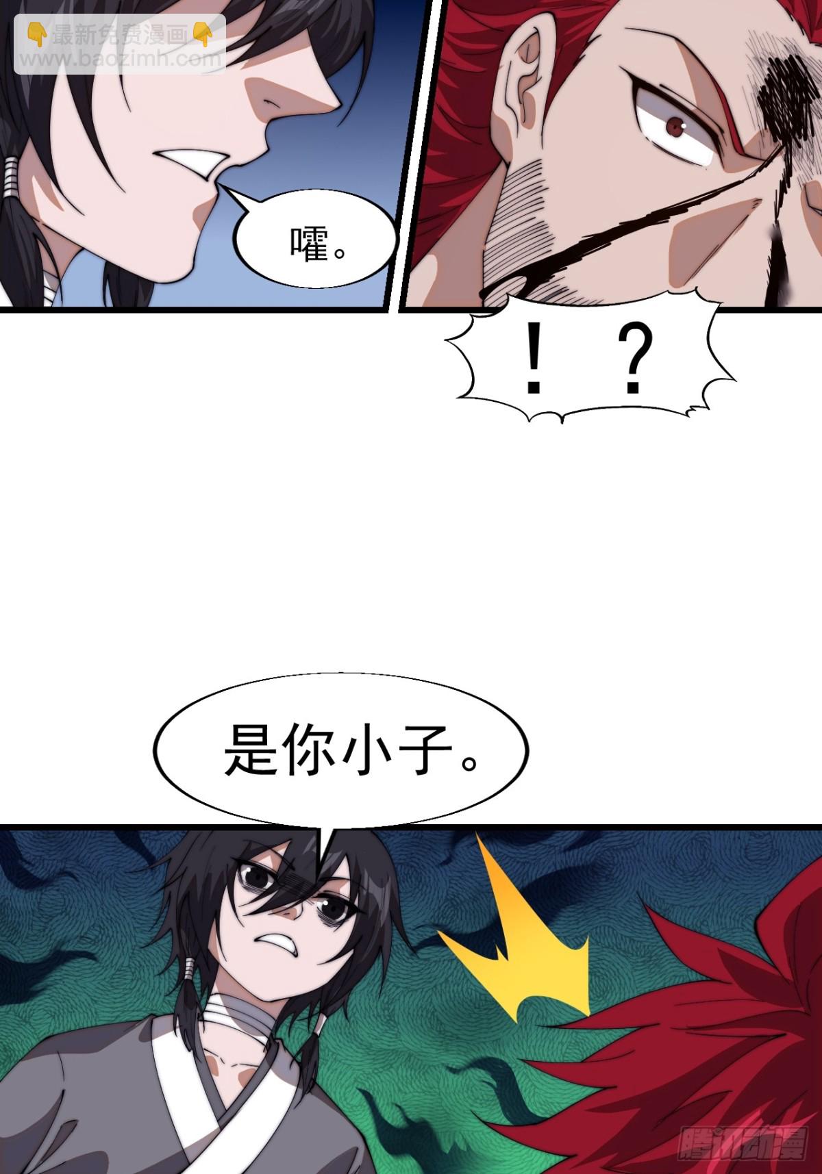 第七百七十三话：老本行17