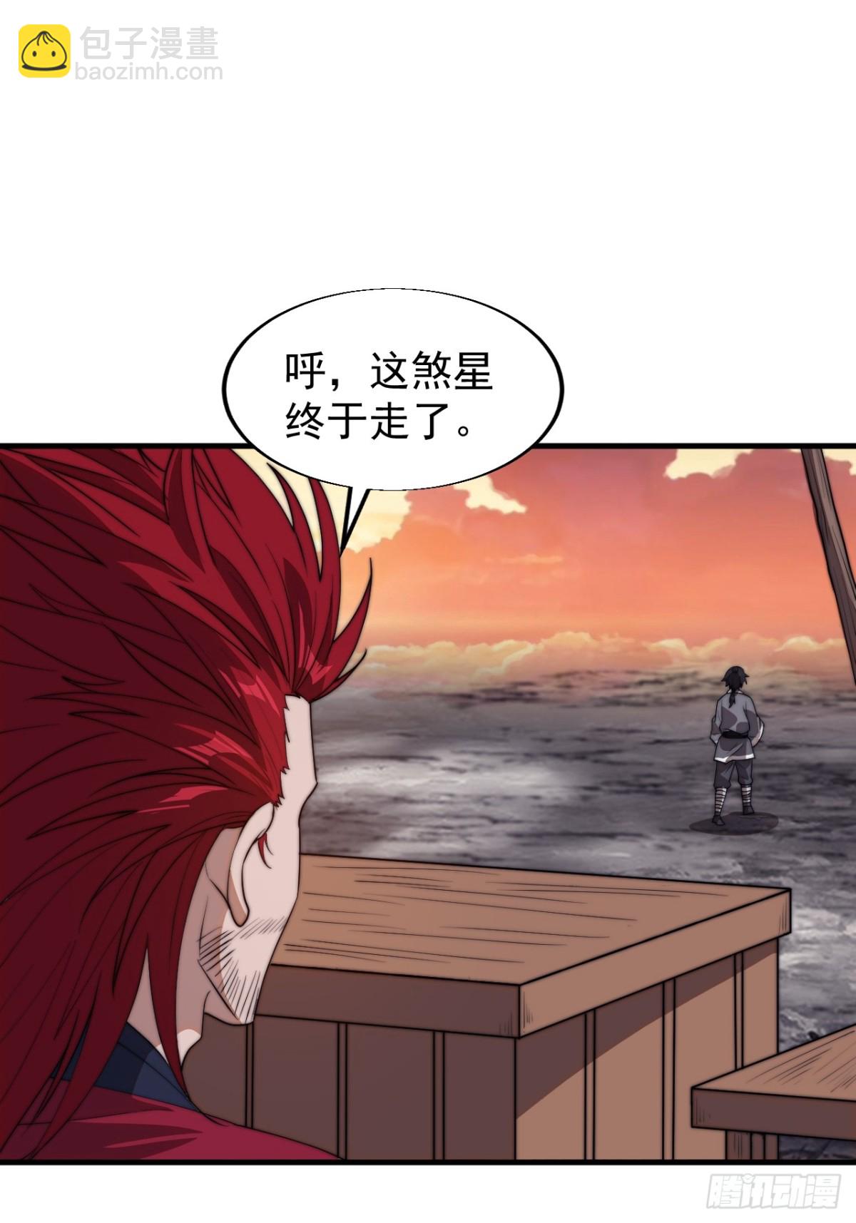 第七百七十三话：老本行2