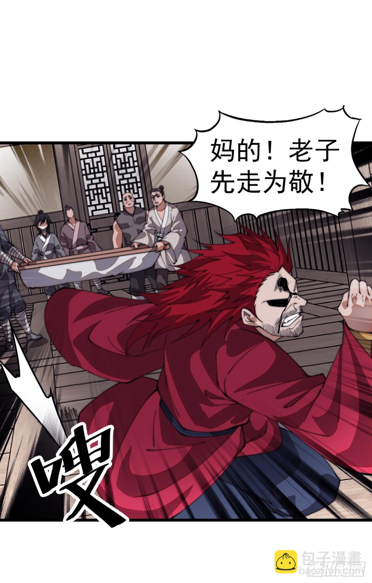 第七百七十三话：老本行20