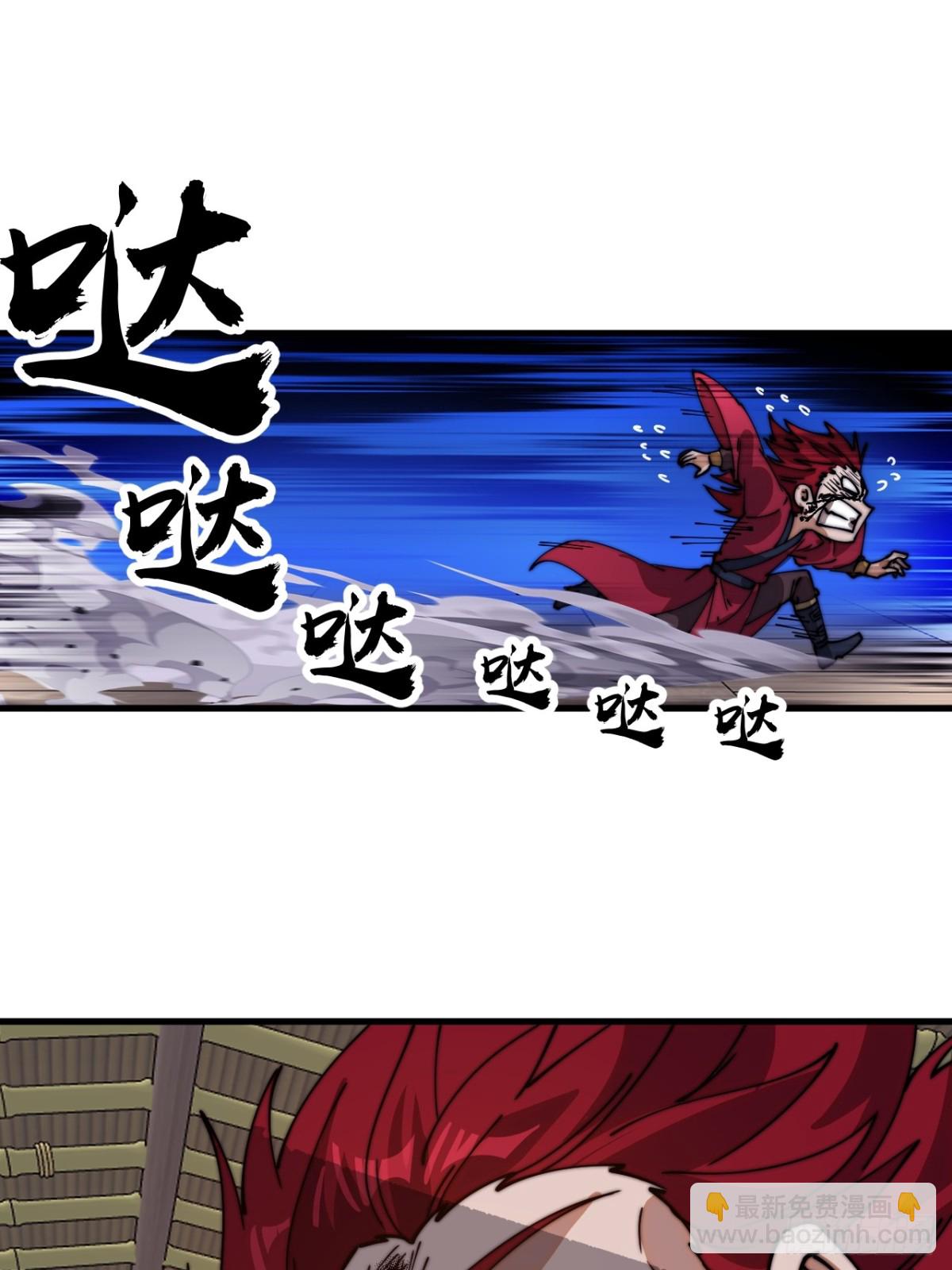 第七百七十三话：老本行21