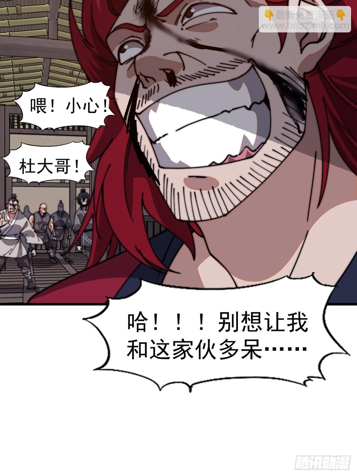 第七百七十三话：老本行22