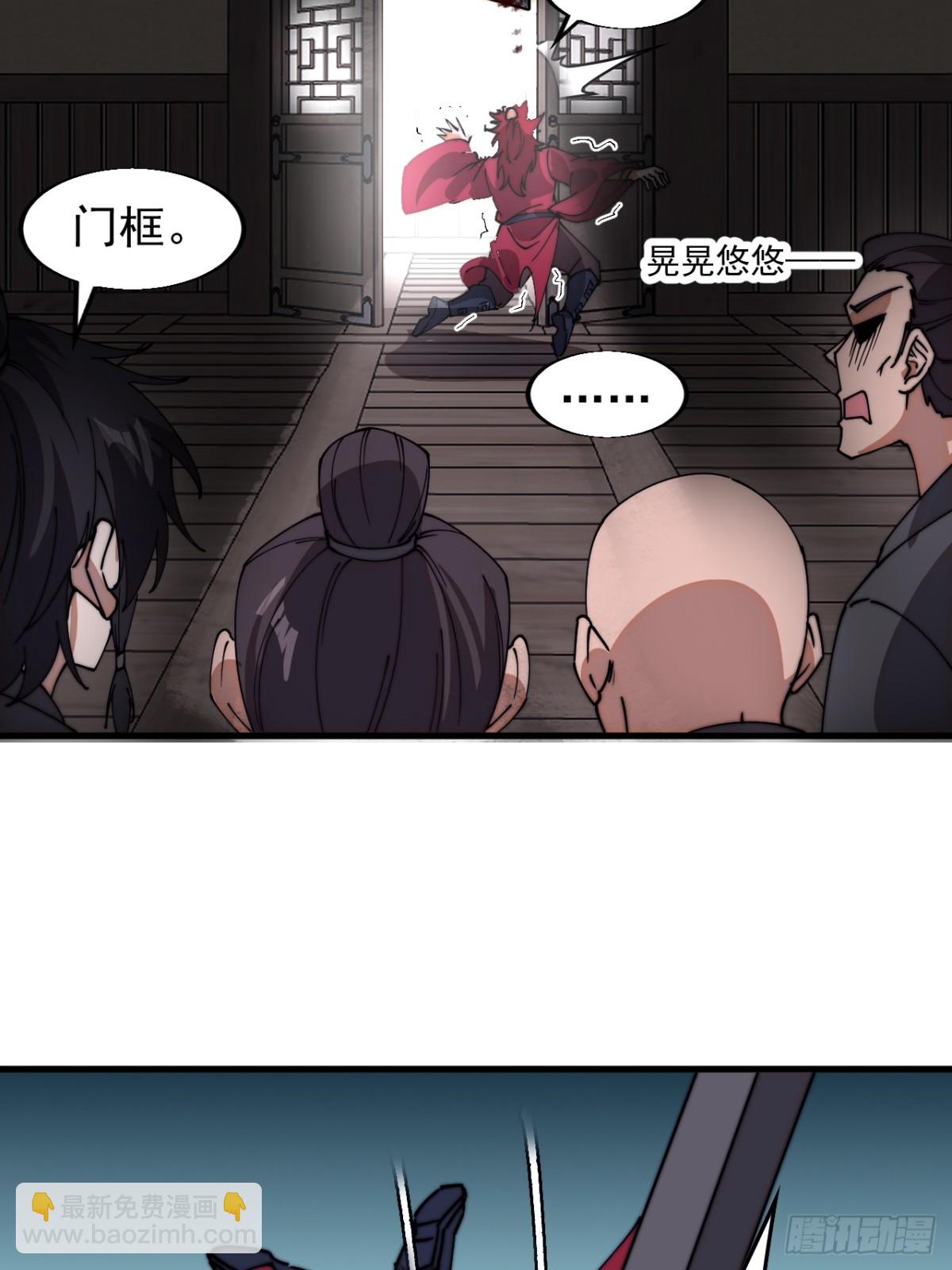 第七百七十三话：老本行25