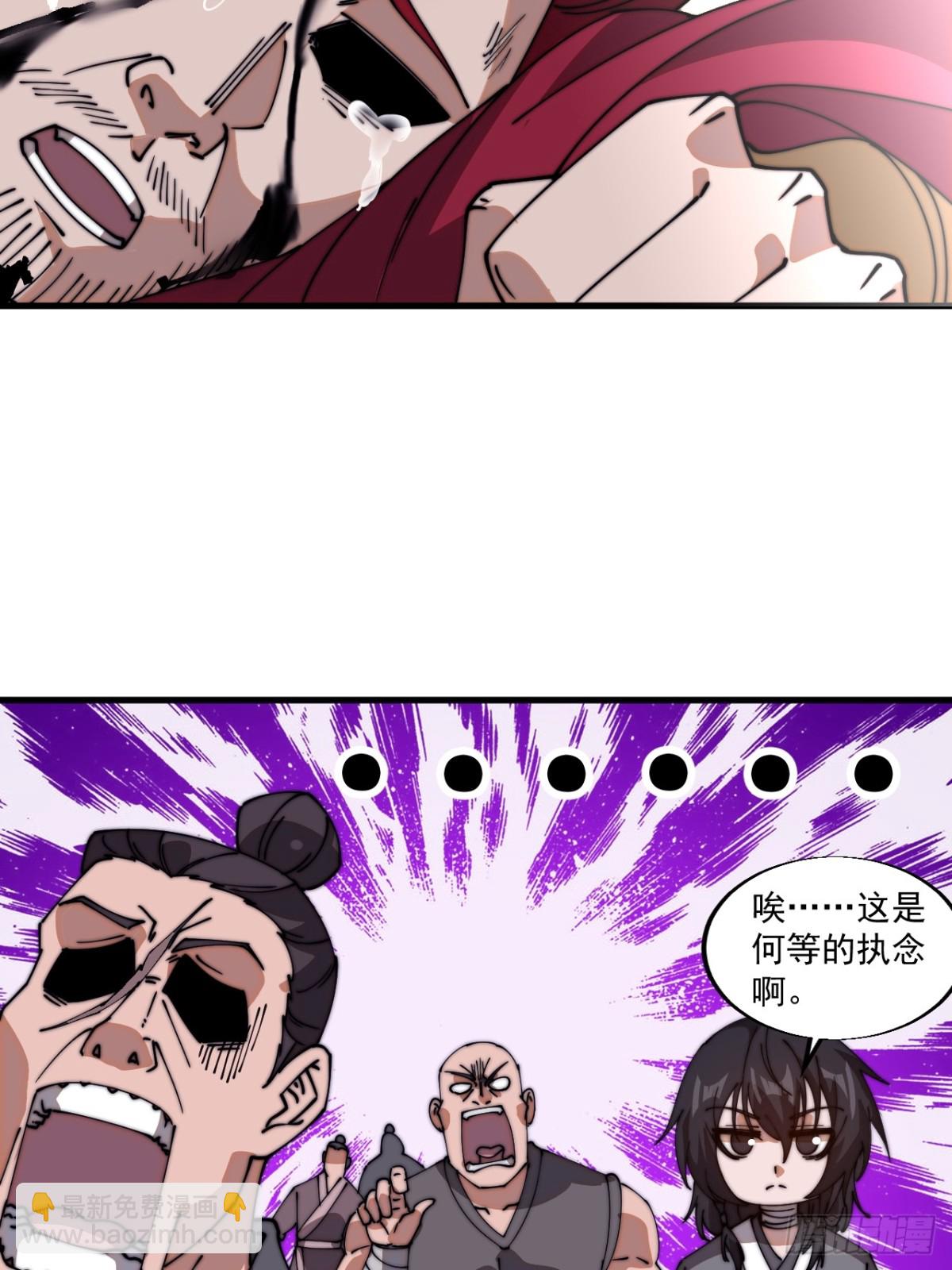 第七百七十三话：老本行27