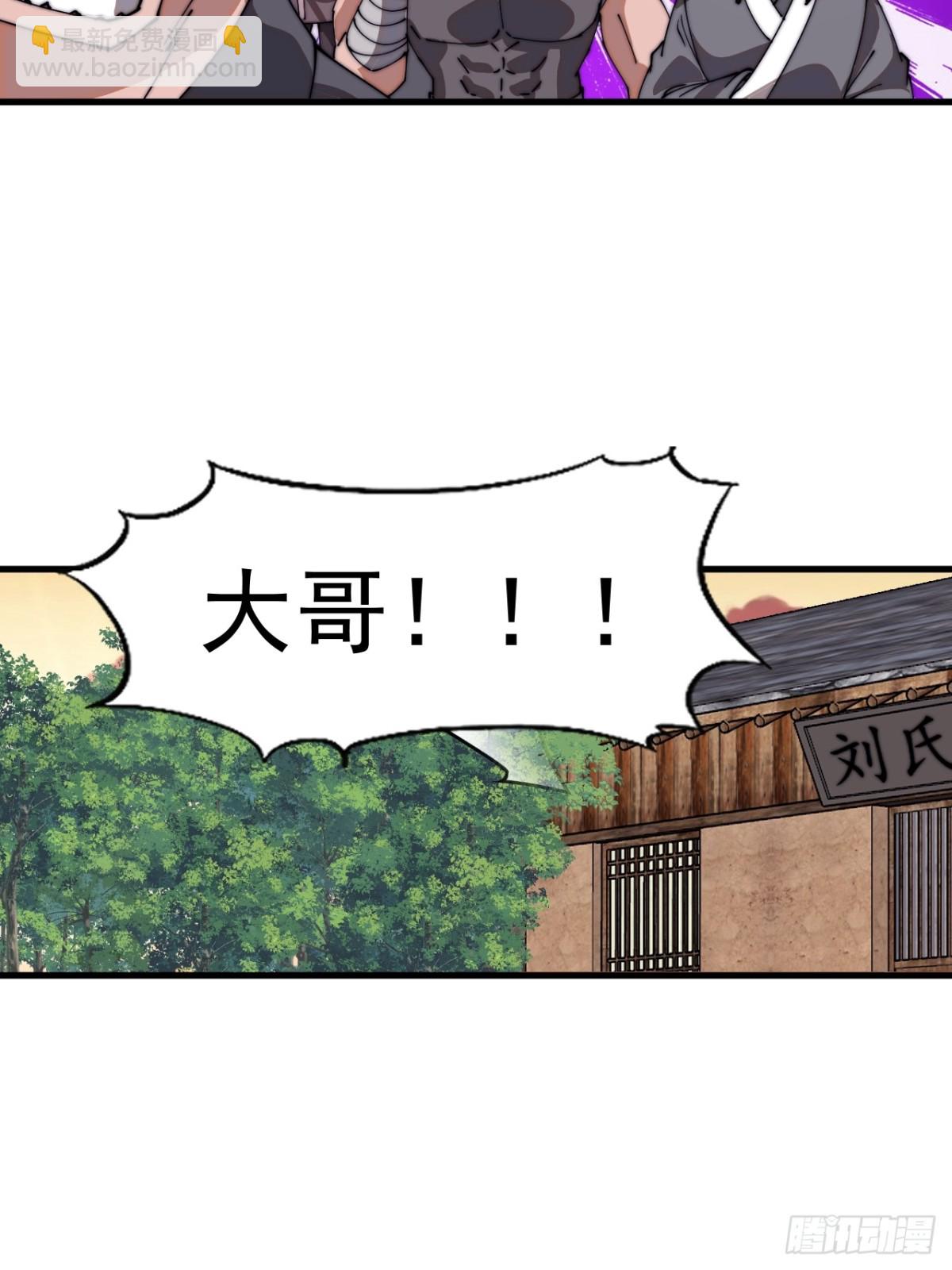 第七百七十三话：老本行28