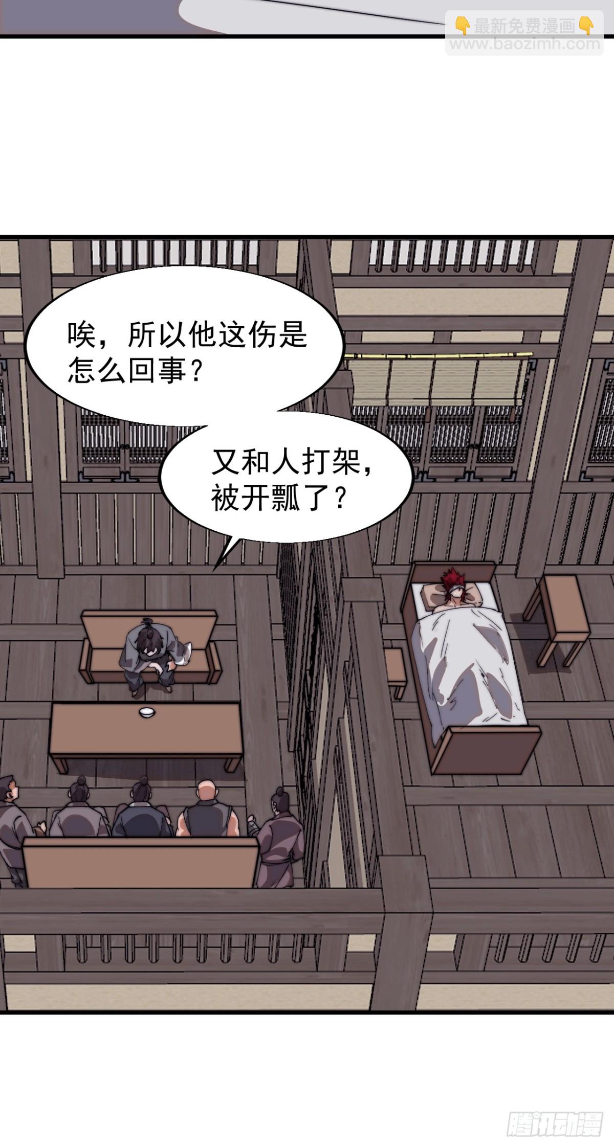 第七百七十三话：老本行31