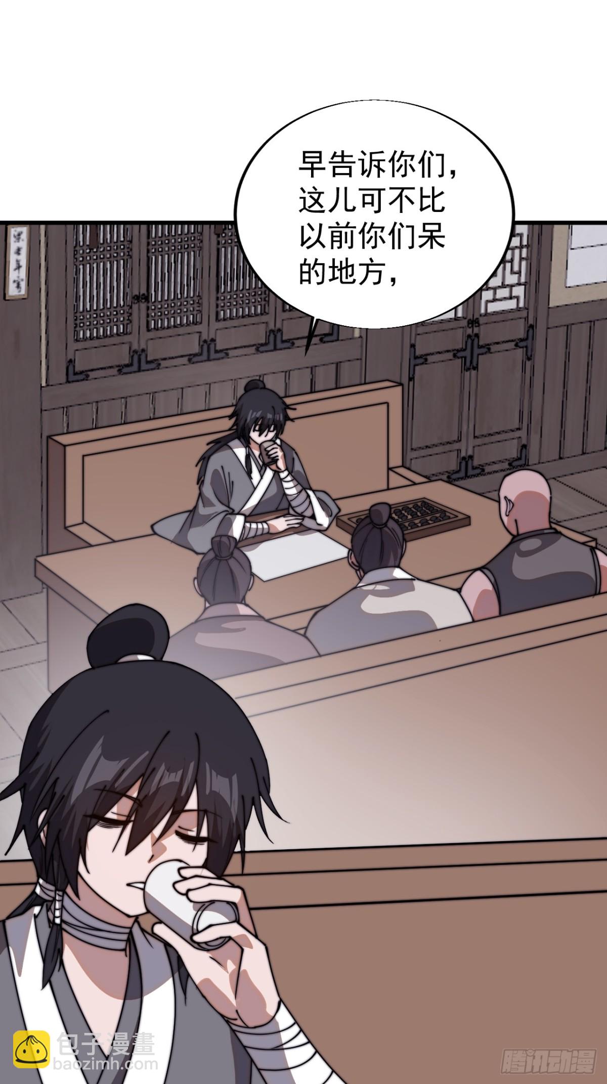 第七百七十三话：老本行32