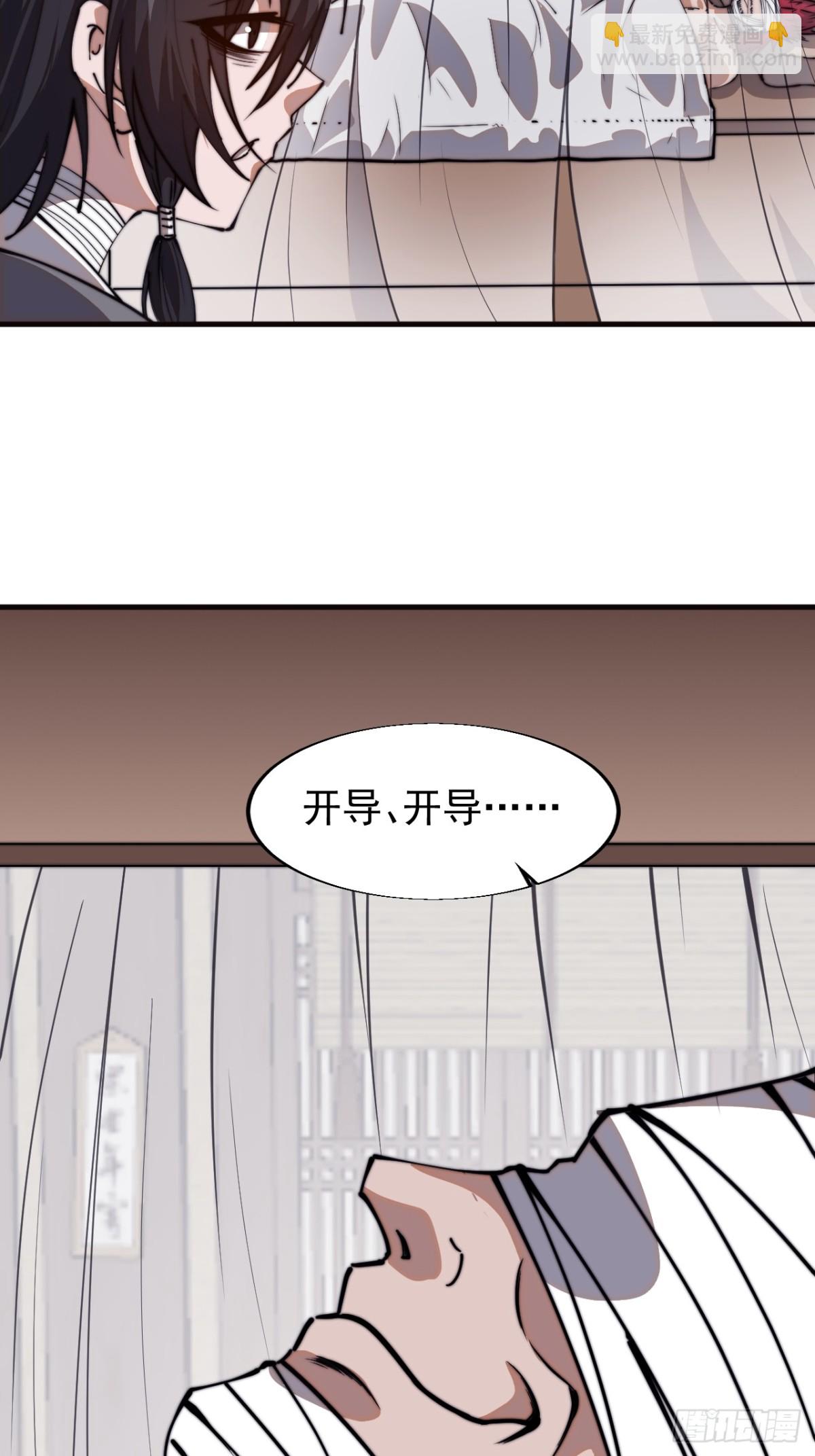 第七百七十三话：老本行42