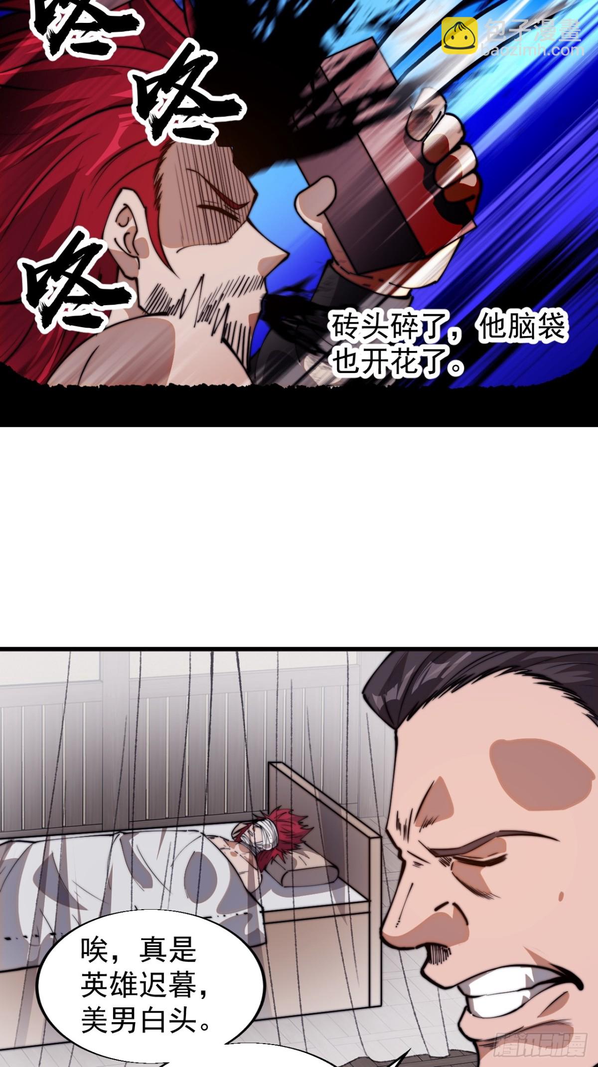 第七百七十三话：老本行45