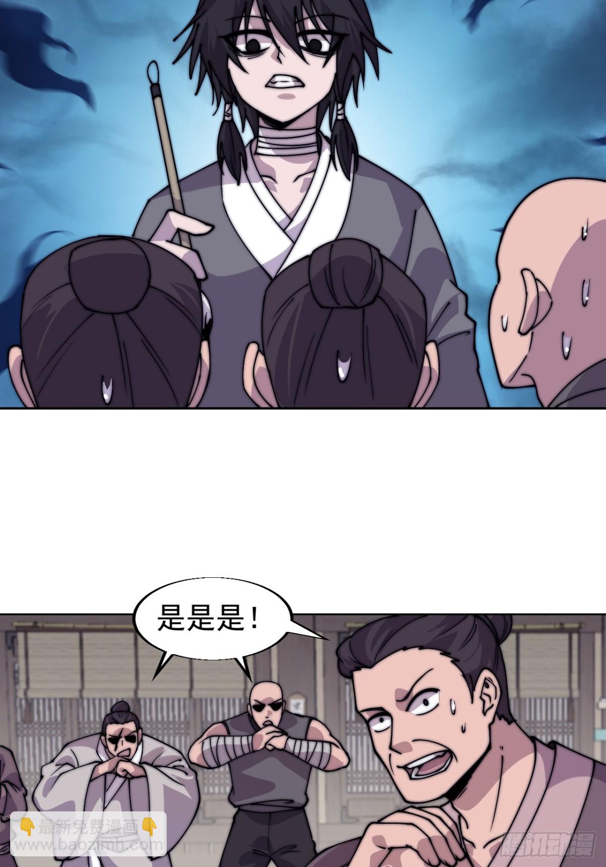 第七百七十三话：老本行58