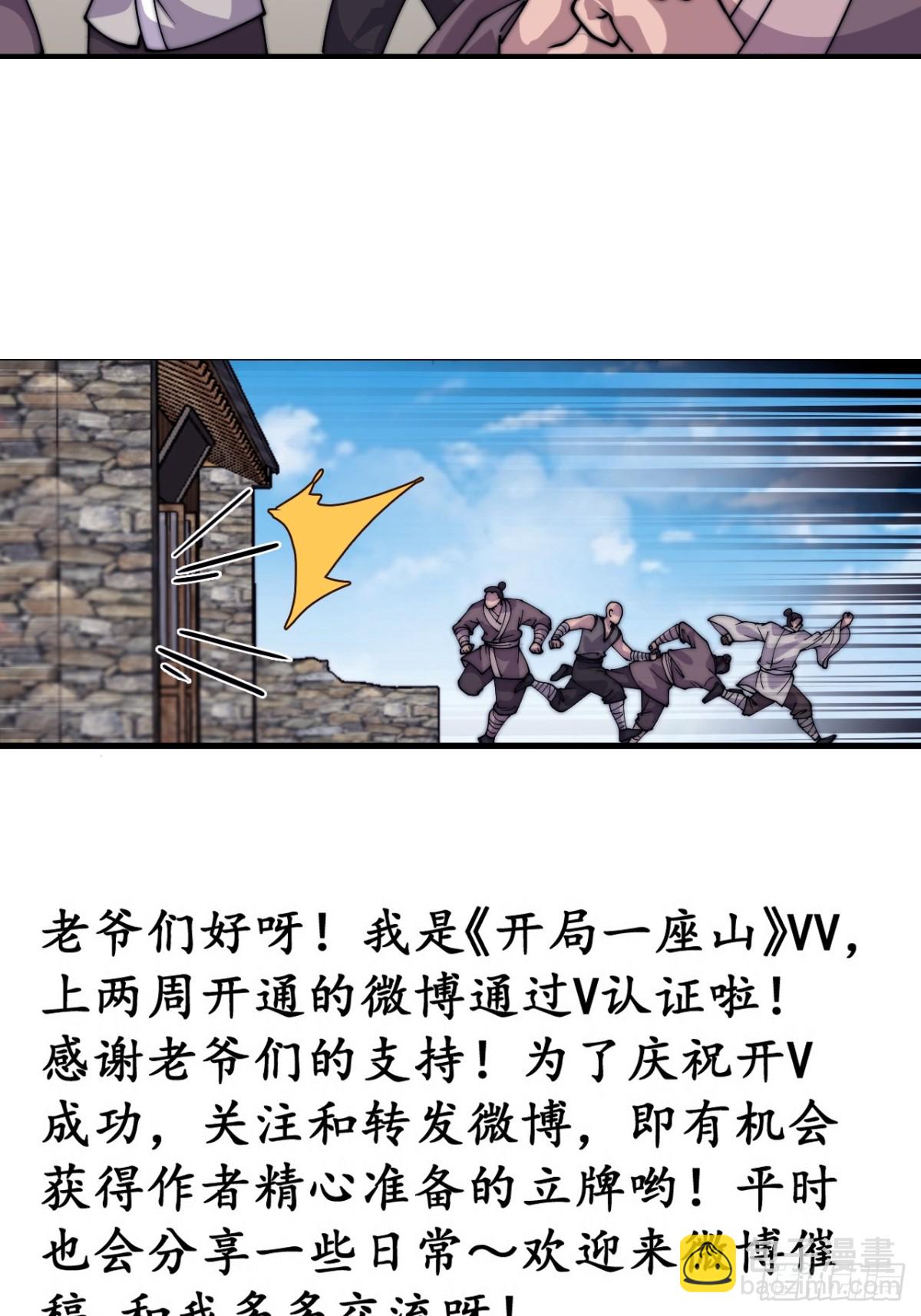 第七百七十三话：老本行59