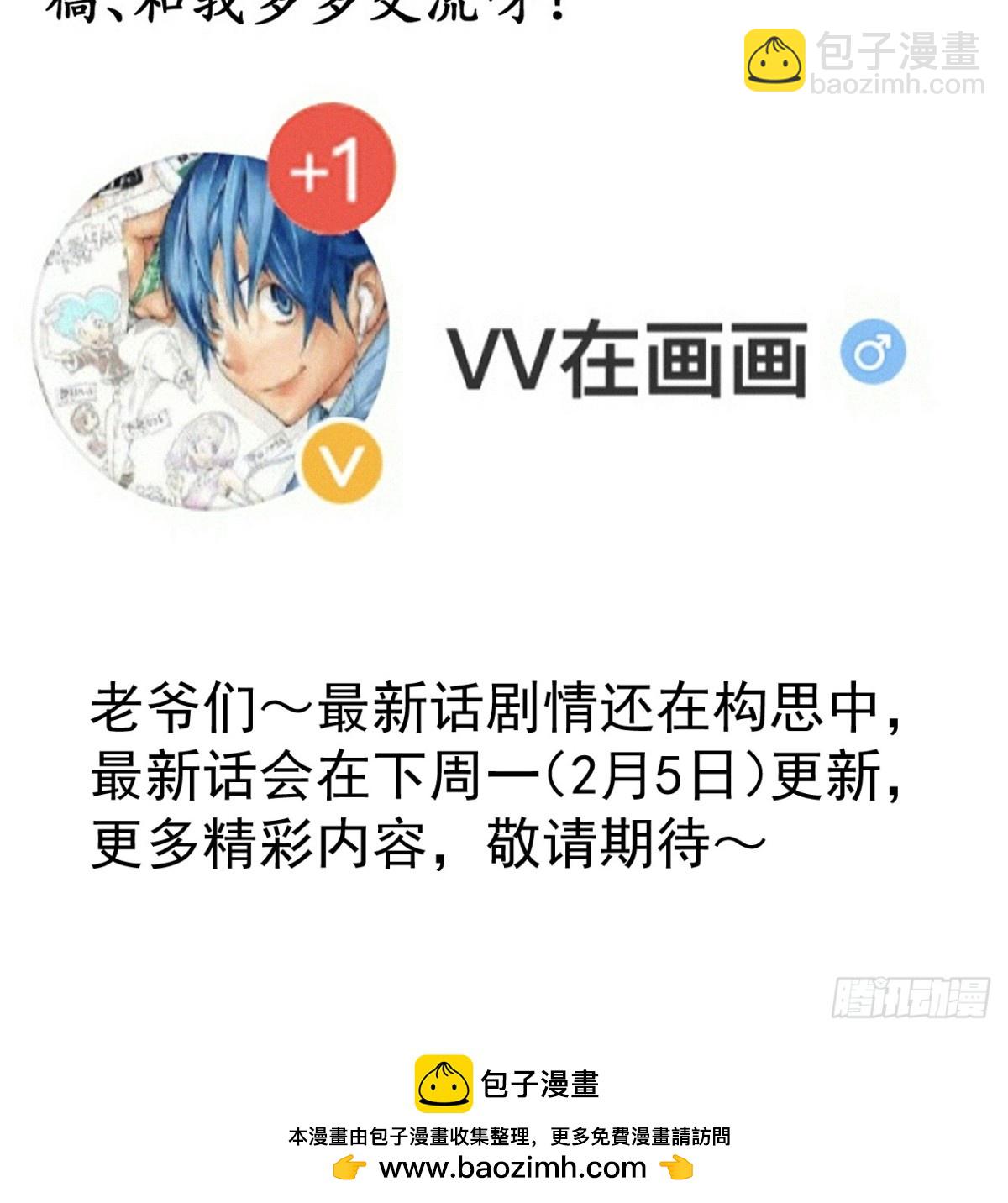 第七百七十三话：老本行60